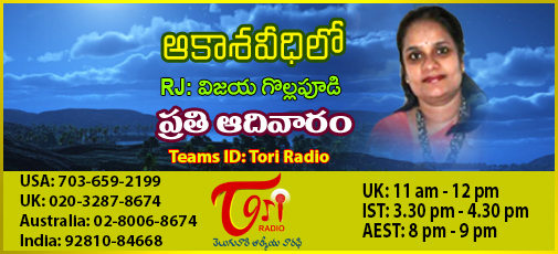 Akasa Veedilo - March